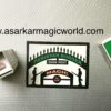 INDIA PAKISTAN MATCH BOX MAGIC TRICK - Image 2