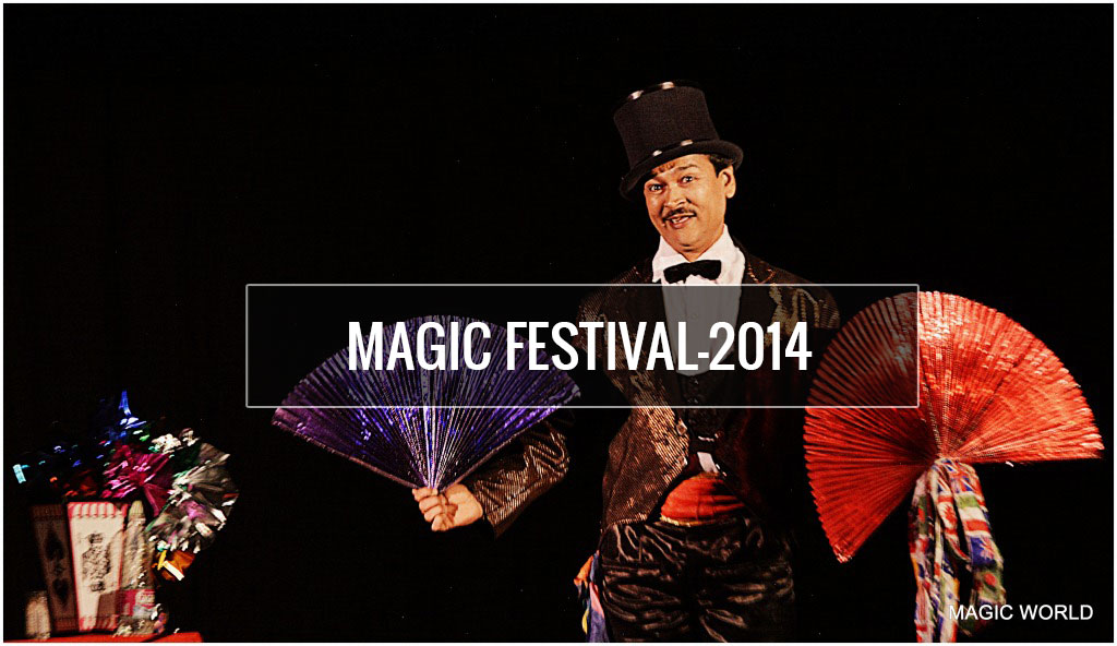 MAGIC FESTIVAL-2014