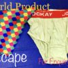INNER PANTY ESCAPE MAGIC / COMEDY PANT ESCAPE - Image 2