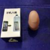 MOBILE IN BOTTLE THUMB TIP MAGIC / THUMB TIP CUTTER MAGIC - Image 2