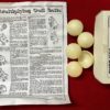 MULTIPLYING GOLF BALLS MAGIC (WHITE) - Image 4