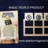 MINI MENTAL EPIC SLATE MAGIC TRICK - Image 2
