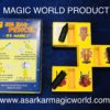 ZIG ZAG PENCIL MAGIC / PENCIL CUTTER MAGIC - Image 2