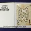 SUPER MAGIC DOVE BOOK / METAMOPHO MAGIC BOOK - Image 2