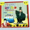HALF DOZEN MAGIC SOFT COPY / DVD - Image 2