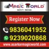 BASIC MAGIC CLASS (BEGINNER'S COURSE) 20 CLASSES - Image 5