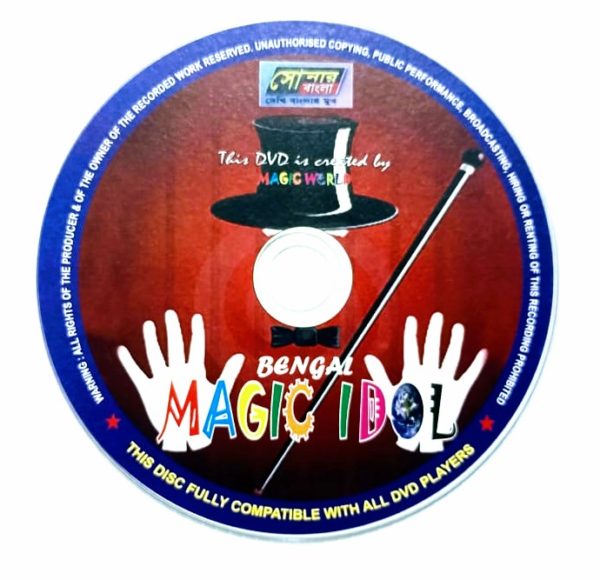 BENGAL MAGIC IDOL SOFT COPY / DVD