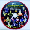 9th YEAR ANNUAL MAGIC PROG-2018 SOFT COPY / DVD - Image 2