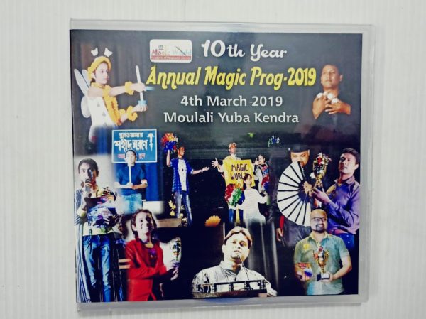 10th YEAR ANNUAL PROG-2019 SOFT COPY / DVD