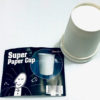 SUPER PAPER CUP MAGIC (RUBBER) / KING MAGIC APPEAR & VANISH LATEX CUP - Image 4