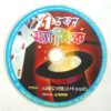 1 DOZEN MAGIC SOFT COPY/ CD - Image 2