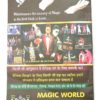 MAGIC JAISA MAGIC BOOK (HINDI) - Image 3