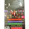 MAGIC ER MOTO MAGIC BOOK (BENGALI) - Image 3