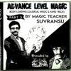 ADVANCE LEVEL MAGIC PART-3 SOFT COPY / DVD - Image 2