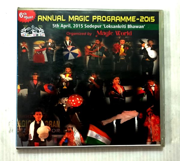 6TH YEAR ANNUAL PROGRAMME 2015 SOFT COPY / DVD