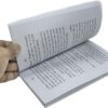 A CHRISTMAS CAROL BOOK TEST MENTALIST MAGIC / - Image 6