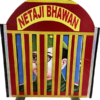 NETAJI VANISH MAGIC TRICK - Image 6