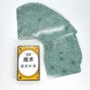 SVENGALI CARD DECK MAGIC TRICK / SAME GAFF CARD MAGIC TRICK - Image 6
