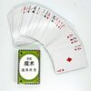 SVENGALI CARD DECK MAGIC TRICK - Image 4