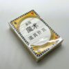 SVENGALI CARD DECK MAGIC TRICK / SAME GAFF CARD MAGIC TRICK - Image 5