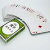 SVENGALI CARD DECK MAGIC TRICK - Image 3